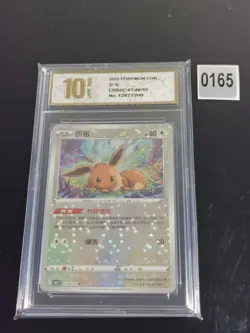 Eevee - 01 06/15 Star Holo - Pokemon S-Chinese Horizons Gem Vol.2-Pyxis gold 10 - Image 1