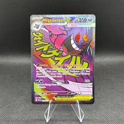 Mega Gengar EX - Mega Attack Rare - Pokemon Ascended Heroes 269/217 English - Image 1