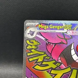 Mega Gengar EX - Mega Attack Rare - Pokemon Ascended Heroes 269/217 English - Image 2