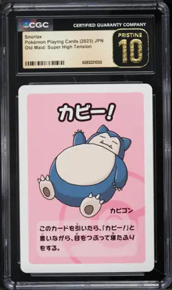 2023 Pokemon Japanese Old Maid Super High Tension Snorlax CGC 10 PRISTINE - Image 1