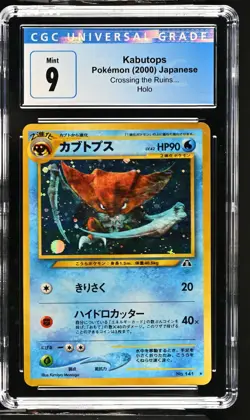2000 Pokemon Crossing The Ruins... Kabutops Holo Japanese CGC 9 - Image 1