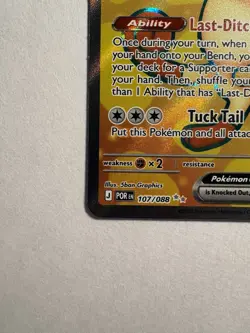 Meowth ex 107/088 FULL ART ULTRA RARE HOLO Perfect Order Me03 Pokemon English EN - Image 2