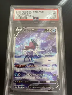 PSA 10 Suicune V 215/172 Vstar Universe Pokemon Japanese - Image 1
