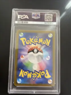 PSA 10 Suicune V 215/172 Vstar Universe Pokemon Japanese - Image 2