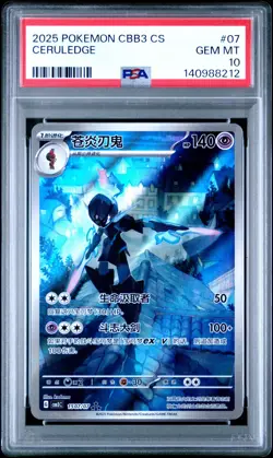 PSA 10 2025 Simplified Chinese Pokemon Ceruledge Gem Pack Vol 3 CBB3 CS 15 07/07 - Image 1