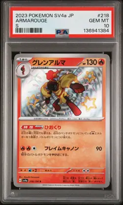 2023 Pokemon Japanese Sv4a-Shiny Treasure Ex #218 Armarouge S PSA 10 - Image 1
