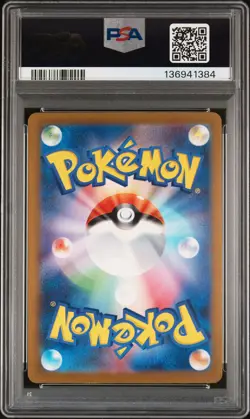 2023 Pokemon Japanese Sv4a-Shiny Treasure Ex #218 Armarouge S PSA 10 - Image 2