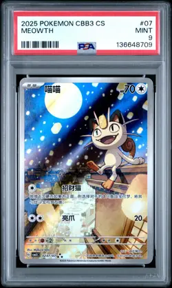 PSA 9 2025 Pokemon Meowth Chinese Exclusive Gem Pack Vol.3 02 07/07 Mint - Image 1