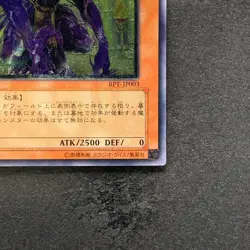 NM The End of Anubis BPT-JP003 Ultimate Rare YuGiOh 780 - Image 5
