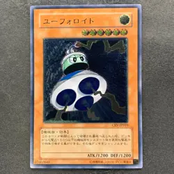 NM UFOroid CRV-JP010 Ultimate Rare YuGiOh 580 - Image 1