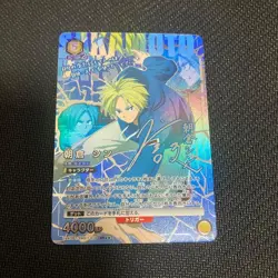Signed UNION ARENA SAKAMOTO DAYS UA43BT/SMD-1-018 SR ☆☆ Asakura Shin - Image 1