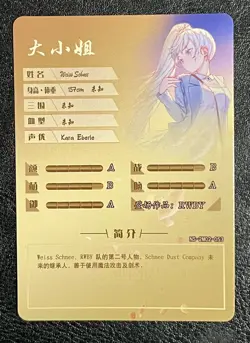 Goddess Story Weiss Schnee RW NS-2M02-053 SR Rare Card Doujin Anime Waifu CCG - Image 2