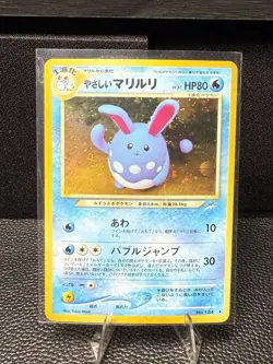 Light Azumarill Pokemon Card Japanese No.184 Neo Destiny Vintage Holo B LP - Image 1