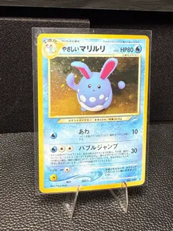 Light Azumarill Pokemon Card Japanese No.184 Neo Destiny Vintage Holo B LP - Image 2