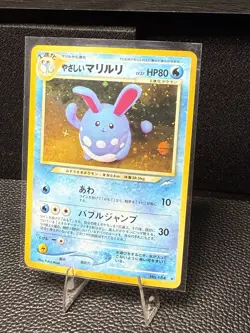 Light Azumarill Pokemon Card Japanese No.184 Neo Destiny Vintage Holo B LP - Image 3