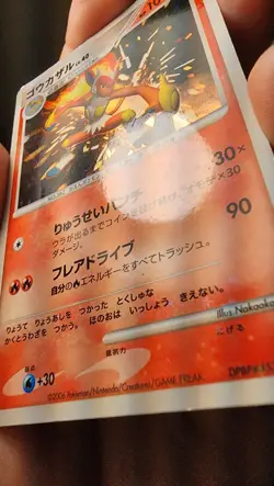 Infernape DPBP#453 Holo Rare Japanese Pokemon Card DP1 MP US SELLER - Image 4