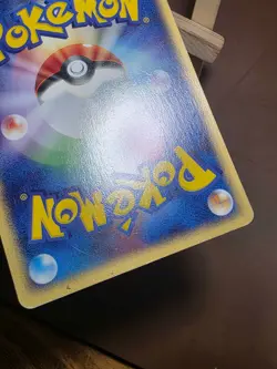 Team Magma's Houndour 003/033 Magma Half Deck HP Japanese Pokemon Card TCG - Image 3