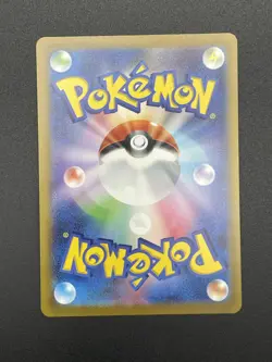 Mr. Mime - 179/165 Art Rare Holo SV2a: Pokemon Card 151 Pokemon Japanese - Image 4