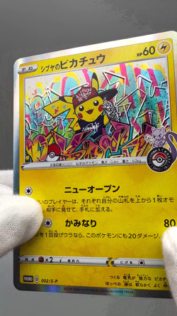 Shibuya’s Pikachu 002/S-P Pokemon Center Shibuya Opening Promo 2019 Pokemon Card - Image 2