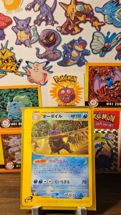 [NM] Feraligatr Pokemon Card Japanese 080/128 1st Ed Expedition 2001- US SELLER - Image 1