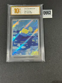 Spheal AR 111/106 sv8 Super Electric Breaker Pokemon Card Game Japanese Grade 10 - Image 1