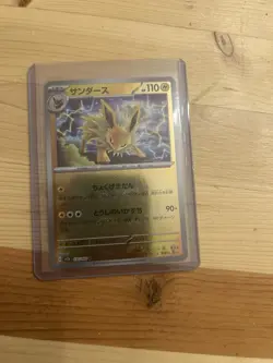 Pokemon TCG Jolteon Poke Ball Pattern 135/165 sv2a 151 Rare Holo Japanese Card - Image 1