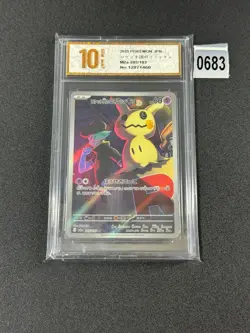 Pokemon Card Mimikyu Team Rocket's AR 205/193 M2a MEGA Dream ex JP Grade 10 - Image 1