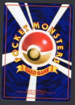 Pidgey Vending Machine Cards Series 1 (Blue) Regular (Japanese) LP - Image 2