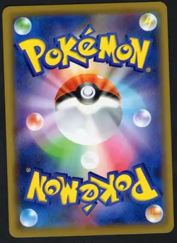 Ho-Oh EX 002/048 BW Extra Regulation Box Japanese Holo Pokemon Card NM - Image 2