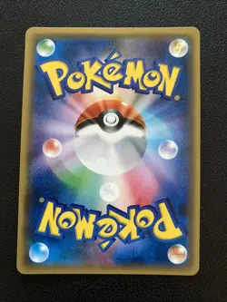 Japanese - HO-OH GX - 012/051 - Sun & Moon - RARE - Pokemon Card - NM - Image 2