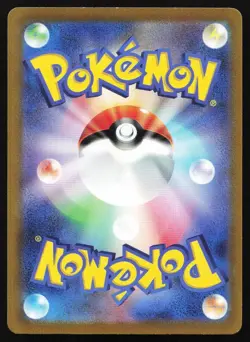 Ho-Oh EX 007/32 CLL Classic Collection Japanese Pokemon Card TCG - Image 2