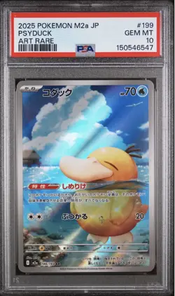 PSA 10 Psyduck AR 199/193 MEGA Dream ex M2a Pokemon Card Japanese 2025 - Image 1