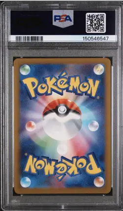 PSA 10 Psyduck AR 199/193 MEGA Dream ex M2a Pokemon Card Japanese 2025 - Image 2