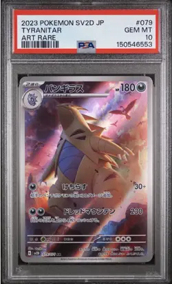 Tyranitar PSA 10 Clay Burst 079/071 Japanese Pokemon Card Gem Mint - Image 1