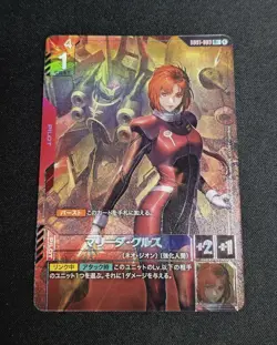 Gundam Card Game Marida Cruz R+ Newtype Rising GD01-093 Parallel Japan - Image 1