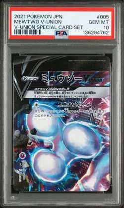 PSA 10 9 SET Mewtwo V-UNION 005 006 007 008 Sequential Special Card Set Japanese - Image 2