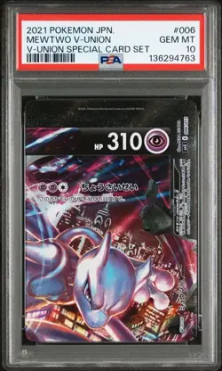 PSA 10 9 SET Mewtwo V-UNION 005 006 007 008 Sequential Special Card Set Japanese - Image 4