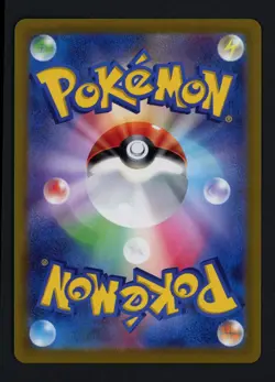 Dachsbun ex 129/102 SV7: Stellar Miracle Holo Japanese Special Art Rare Pokemon - Image 2