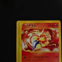 With tracking Cyndaquil 006/018 Japanese McDonald's Promo Pokemon - Image 2