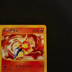 With tracking Cyndaquil 006/018 Japanese McDonald's Promo Pokemon - Image 3