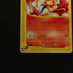 With tracking Cyndaquil 006/018 Japanese McDonald's Promo Pokemon - Image 4