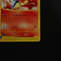 With tracking Cyndaquil 006/018 Japanese McDonald's Promo Pokemon - Image 5