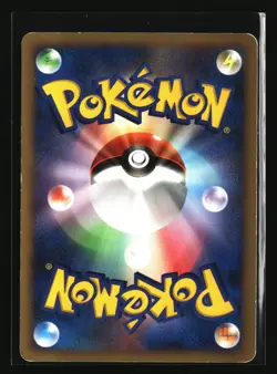 Pokemon BRELOOM 047/082 Holo (2004 Clash of the Blue Sky) LP/Light Play - Image 2