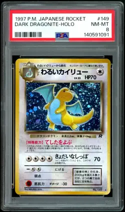 1997 Pokemon Japanese Rocket Dark Dragonite Holo #149 NM-MT PSA 8 - Image 1
