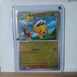 Captain Pikachu Star Holo 0703/09 Chinese Pokemon Gem Pack Vol 1 - Image 1