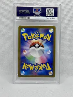 2022 Pokemon JPN SWSH Ultra Rare #259 Full Art/Origin Forme Palkia VSTAR PSA 10 - Image 2