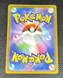 Medicham 207/193 M2a: High Class Pack: Mega Dream Ex Holo (Japanese) - Image 2