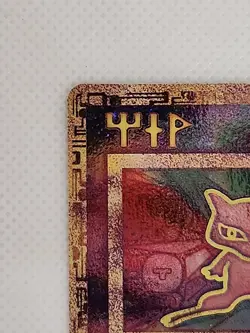 Pokemon Ancient Mew Holo Wizards Promo Movie Pokemon Near Mint - Image 4