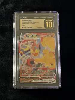 Pokemon Machamp VMAX Triple Rare Time Gazer 033/067 Holo CGC Pristine 10 2022 - Image 1