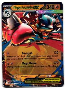 Mega Lucario ex 077/132 - 🌊 Mega Evolution Double Rare Pokemon TCG 🖤 - LP - Image 1